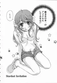 [Takahashi Kobato] Triangle Storm no Uta ga Kikoeru