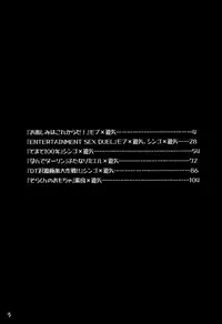 (C90) [HEATWAVE (Kaitou Yuuhi)] HWAV (Yu-Gi-Oh! ARC-V)