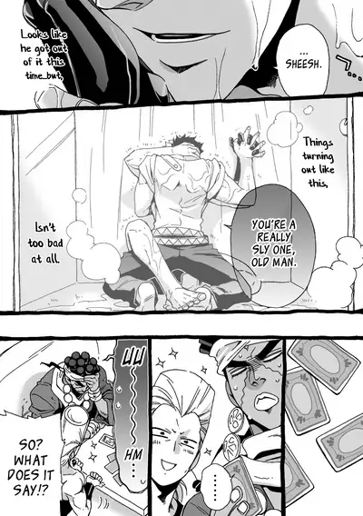 Mago Haji Jii wo Aishisugiteru | Grandson loves his Grandfather too much