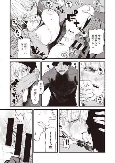 WEEKLY Kairakuten 2021 No.15