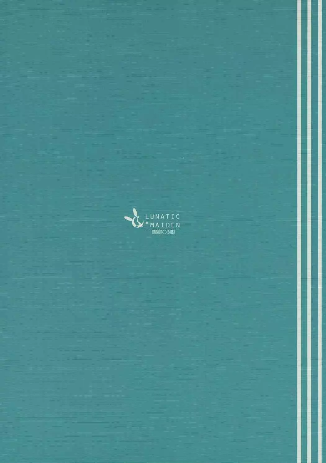 Producer no Ame Choudai