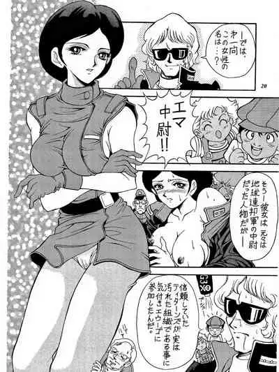 (C63) [FANGS (Uetakano Oike)] SUNSET Girls (G Gundam, Zeta Gundam)