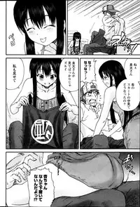 Monthly Vitaman 2013-08