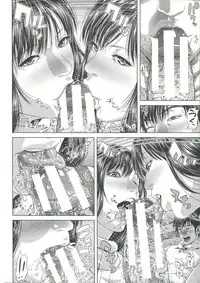 [Oobanburumai] Messiah Chinko