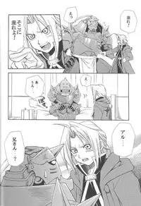 (CT4) [Mulberry (Bakkon Tamago, Maririn Anaka)] Cats on Maes 2 (Fullmetal Alchemist)