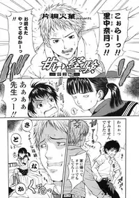 Comic LO 2004-11 Vol. 10