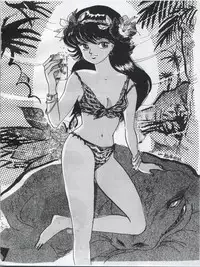 (C54) [Orange Gallery Henshuubu (Sakata Kintoki)] Esse Orange Gallery (Kimagure Orange Road, Ranma 1/2)