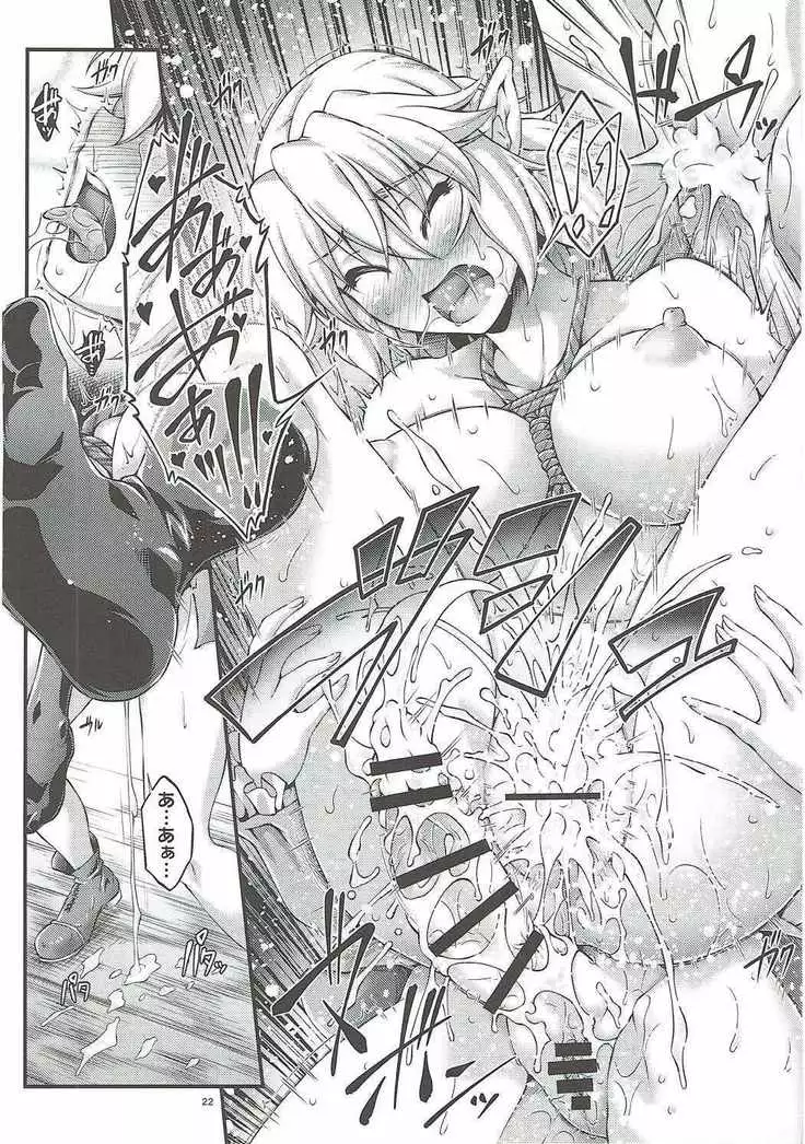 Hashihime Jougi -Roku-