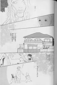 [Anthology ] Coo VOL.8 Me.Ba.E