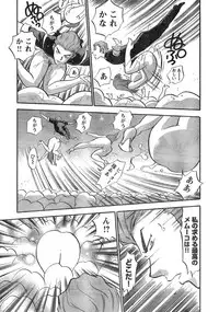 Young Champion Retsu Vol.09