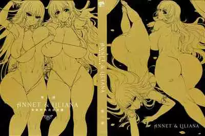 [Aoi Nagisa] ANNET & LILIANA First Edition [Chinese]