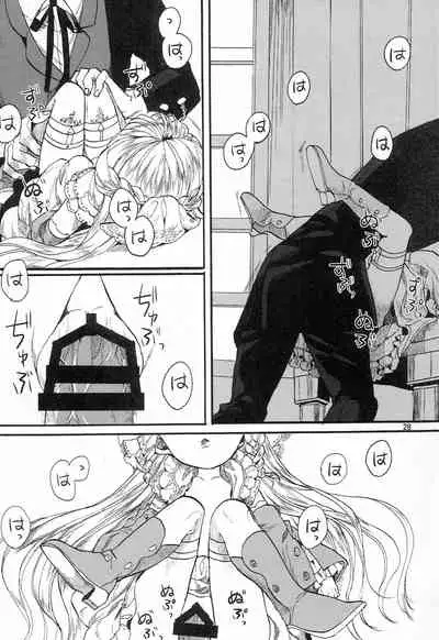 (COMITIA114) [Nemokoroppu (Miya Esaki)] Miss Doll