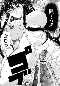 [Kuro] Tadashii Kanojo no Aishikata Perfect Bizarre