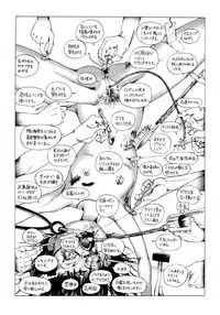 [Kago Shintarou] Dekoboko Nymphomania [Digital]