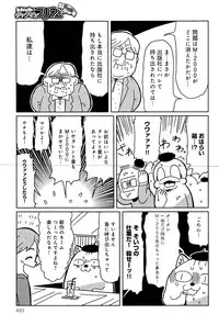 COMIC Anthurium 025 2015-05