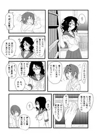 [Anegaoka Sanchoume (Okyuuri)] Futanari to Toshoshitsu de [Digital]