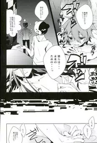 (Gakuen Trial 2) [NINESTEP (Kudan)] BANG ME (Super Danganronpa 2)