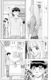 [Yamada Kousuke] Tameshita Girl Vol 2