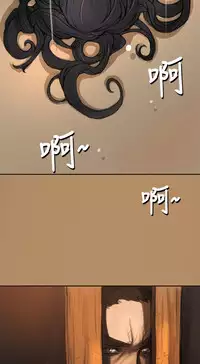 姊姊: 莲 第1~10話 [Chinese]中文