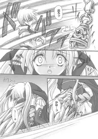 [Anthology] Inran Shoujo LyriNana no Ryoujyoku