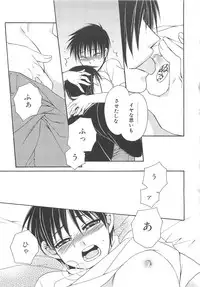 [anthology] Boys Love anthology - boys tachi vol.3