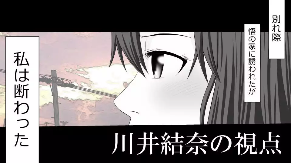 Tennen Ottori Musume, Kanpeki Zetsubou Netorare. Zengohen Nihon Set