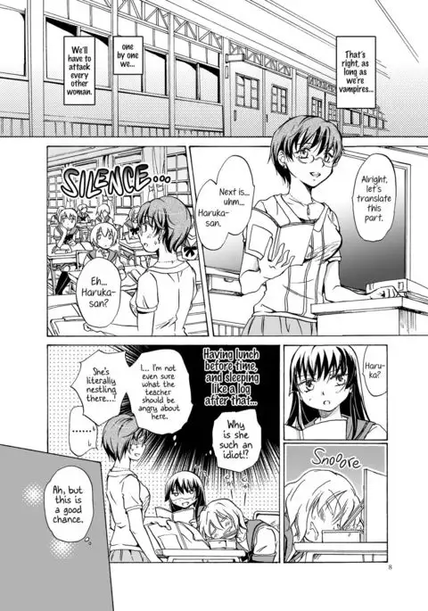 Chuu Shite! Vampire Girls | Kiss Me! Vampire Girls -Forgive Us, Sensei-