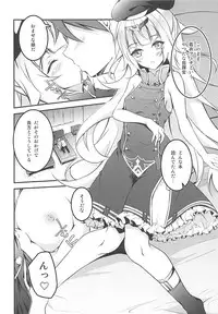 (COMIC1☆13) [Re_Clel (feiren)] Anata Iro no Shiraito (Azur Lane)