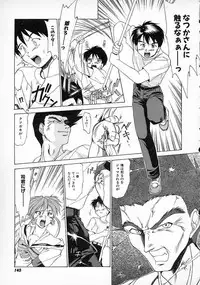 [Gabri-L] Smile SALE