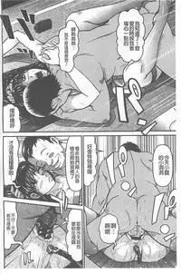 [Kurono Masakado] Kangoku Collection [Chinese]