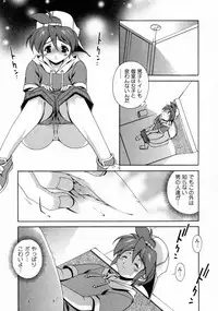 [Matsuzawa Kei] Dainiji Seichou Ura Hakusho