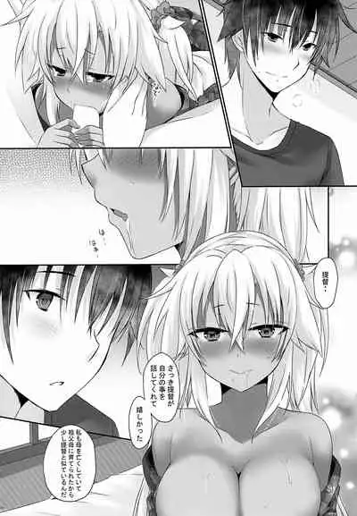 Daisenkan Koi o Suru Yukata to Kimi to Tsuki no Yoru