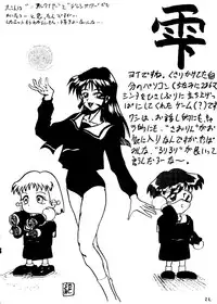 (C51) [Arueru (LAZY CLUB, Takaoka Motofumi)] Ha HITOHIRA (Kizuato, Shizuku)