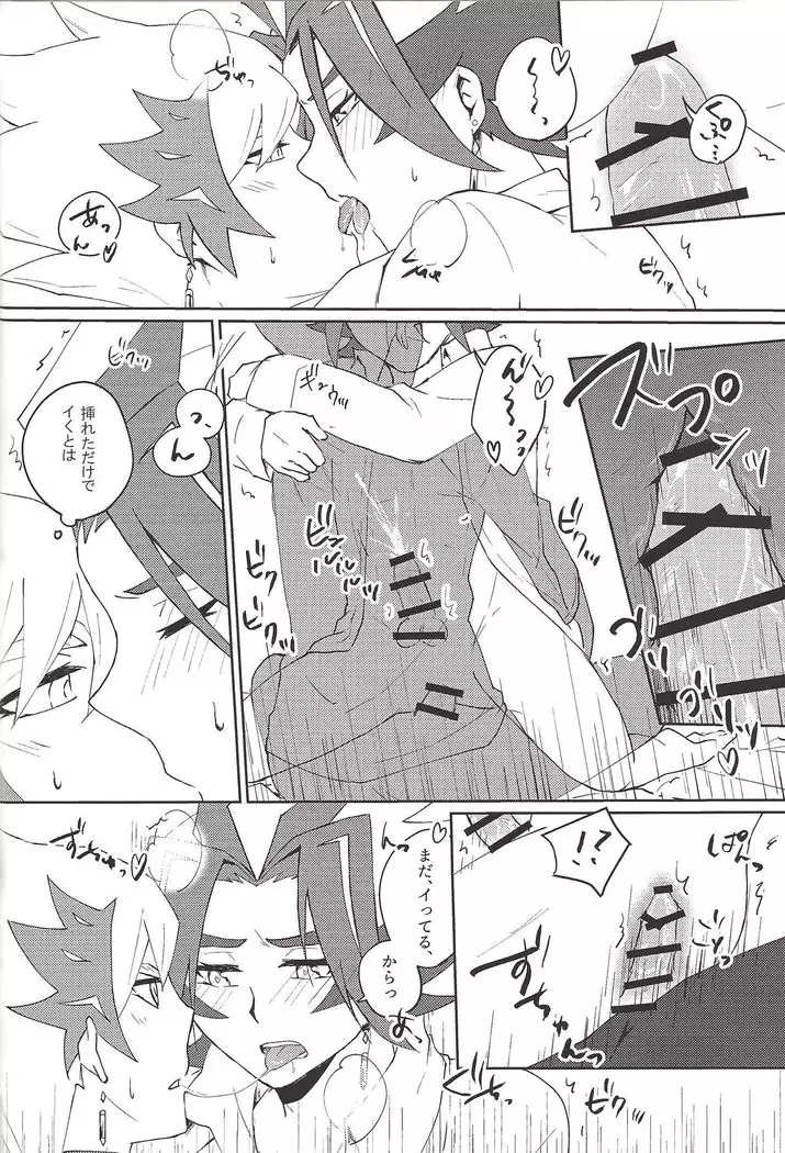 kazoku hajimemashita.