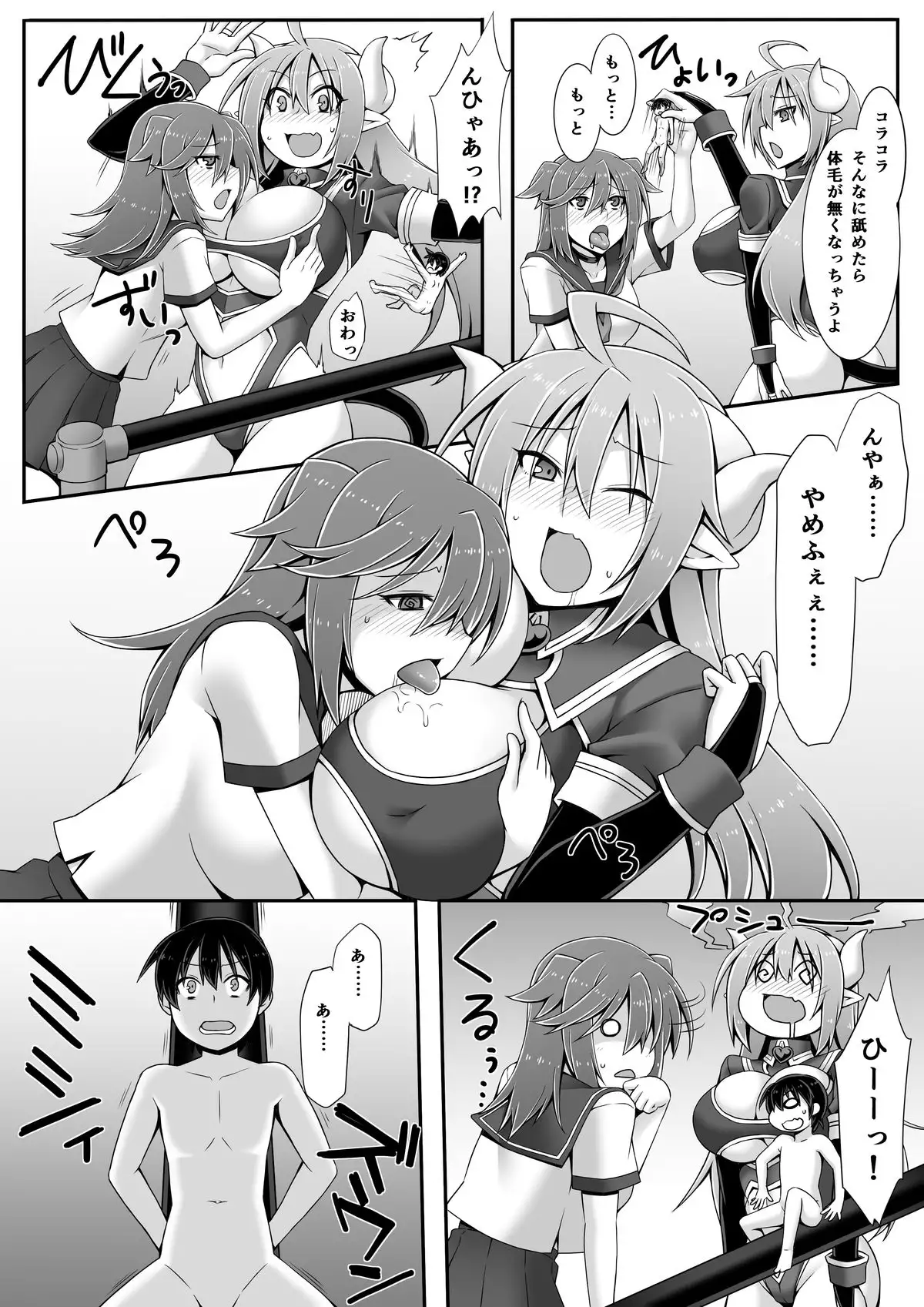 Microne Magazine Vol. 30