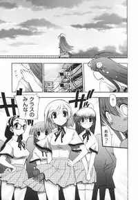 [Matsumoto Drill Kenkyuujo] Alignment You! You!