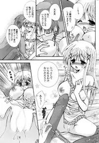 COMIC Potpourri Club 2008-10