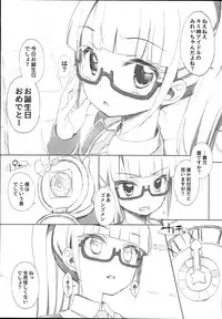 (C93) [Furaipan Daimaou (Chouchin Ankou)] drug and drop 9 (Various)