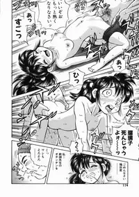 [Gokatsuin Naka] Gou Musume ~ Go Waribiki Musume ~ Go-Musu