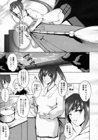 COMIC Megastore H 2007-03