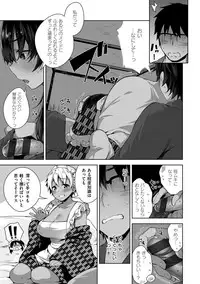 [Neet] Himitsudere - Secret Love [Digital]