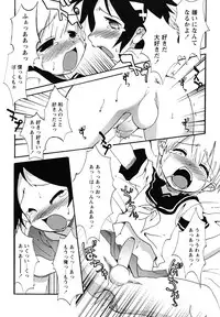 [Anthology] Shounen Shikou 24 - Josou Destiny