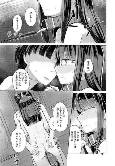 COMIC Penguin Club 2021-12 [Digital]