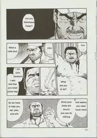 [kumagoro] otoko-dosukoi 1 [Eng]