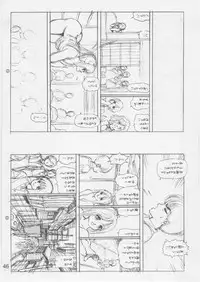 [WILD DUCK] Ashita Iro no Sora