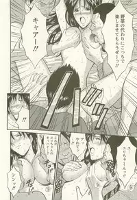 [Nagashima Chosuke] Sakuradoori no Megami - The Venus of SAKURA St. 3