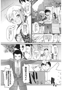 [Ash Yokoshima] 3 ANGELS SHORT Full Passion [Digital]