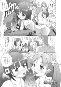 [Tanimachi Maid] Ichigo Extreme