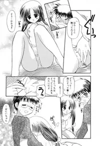 [Anthology] Pure Petit Vol. 8