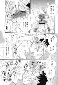 [Inomoto Rikako] Nyancolle [Digital]